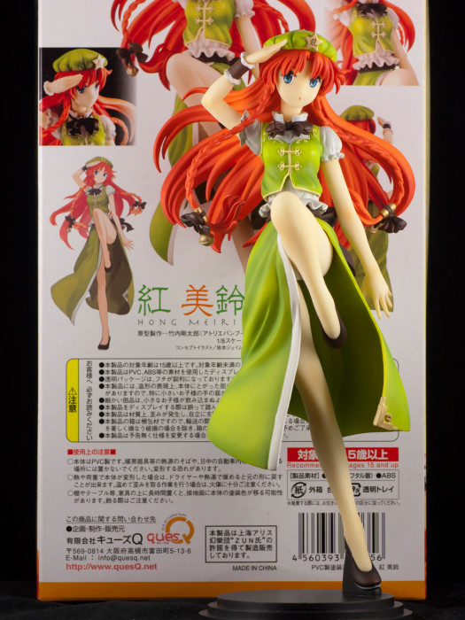 Ques Q Hong Meiling-021